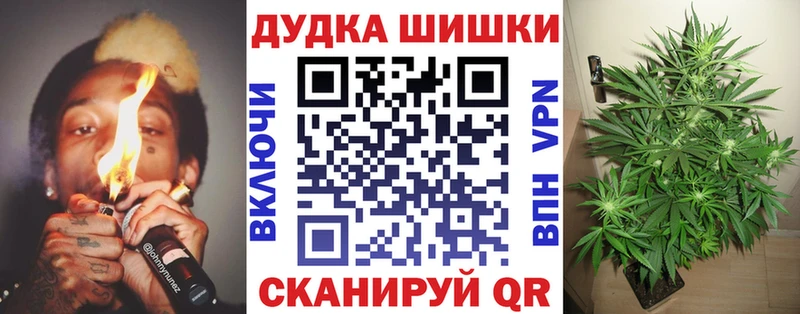 Наркошоп Железногорск-Илимский Лсд 25 Каннабис Мефедрон ГАШИШ
