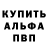 АМФЕТАМИН VHQ Yliya Shestakova