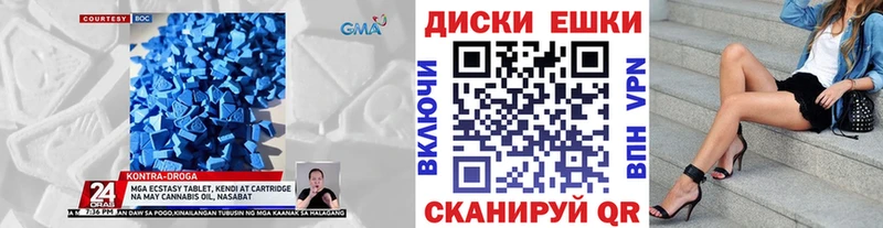 ЭКСТАЗИ 99%  Железногорск-Илимский 