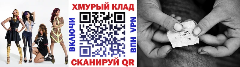 ГЕРОИН герыч Железногорск-Илимский