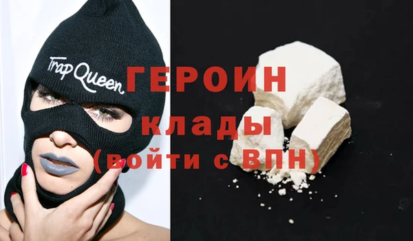 соль ск Дмитровск