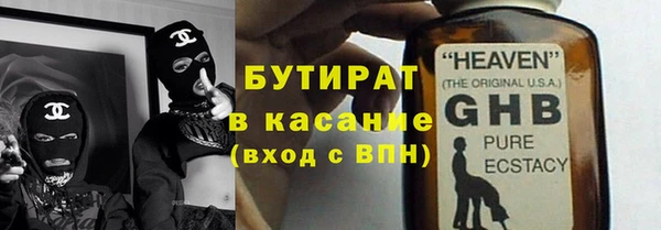 соль ск Дмитровск
