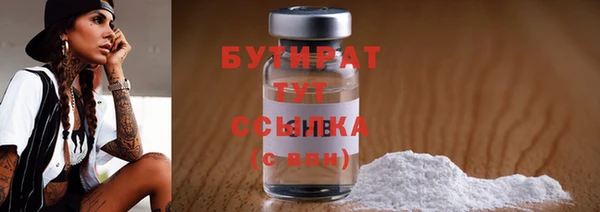 соль ск Дмитровск