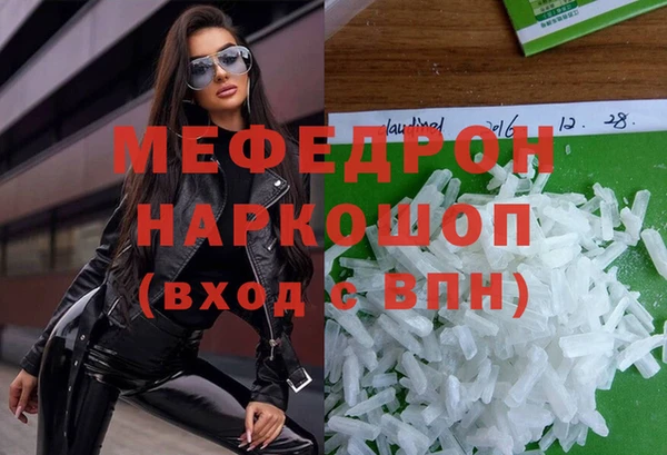 соль ск Дмитровск