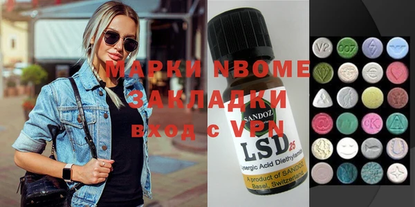 а пвп мука Дмитров