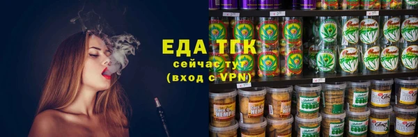 соль ск Дмитровск