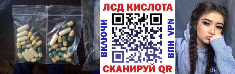 MEGA   Железногорск-Илимский  Лсд 25 экстази кислота 