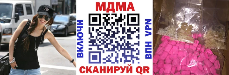 наркота  Железногорск-Илимский  МДМА VHQ 