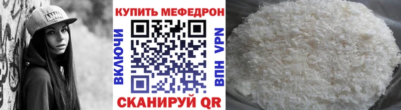 Меф кристаллы  где найти   Железногорск-Илимский 