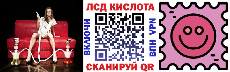 Марки 25I-NBOMe 1,8мг  что такое наркотик  Железногорск-Илимский 