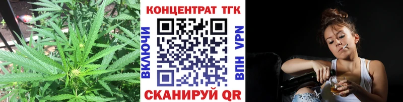 ТГК концентрат  сайты даркнета Telegram  Железногорск-Илимский 