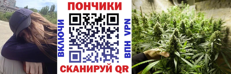 МАРИХУАНА план Железногорск-Илимский